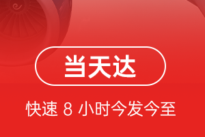 漠河古莲航空邮寄航空货运公司【机场
